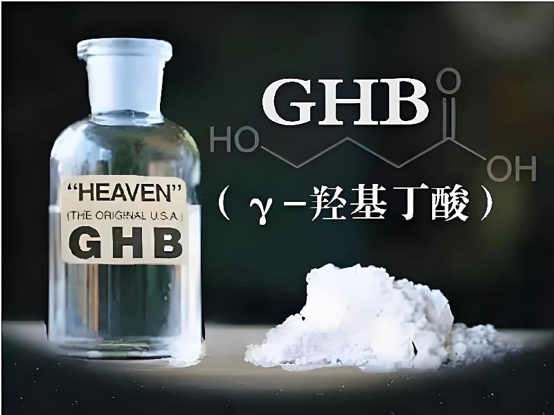 催迷催药4509-grh型号